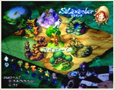 ゼノギアス ＋ 聖剣伝説 レジェンド オブ マナ 廉価版 PS用