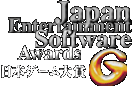 日本ゲーム大賞ロゴ