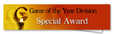 Special Award