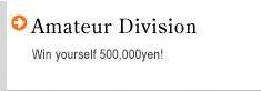 Amateur Division Win yourself 500,000yen!
