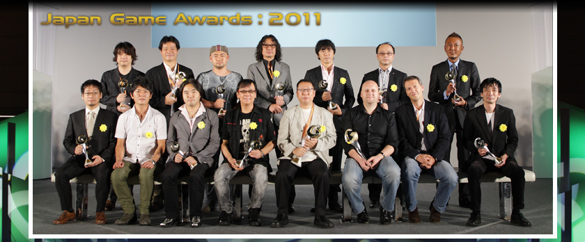 Japan Game Awards:2011