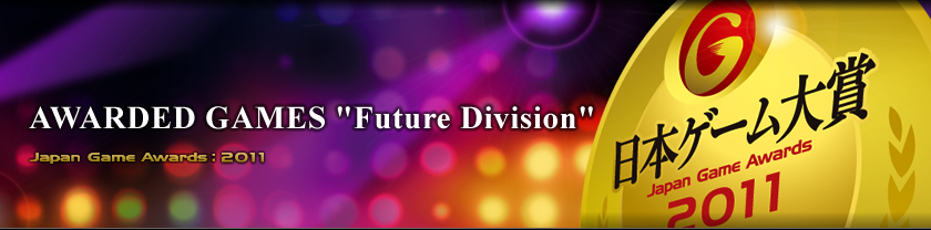 AWARDED GAMES Future Division