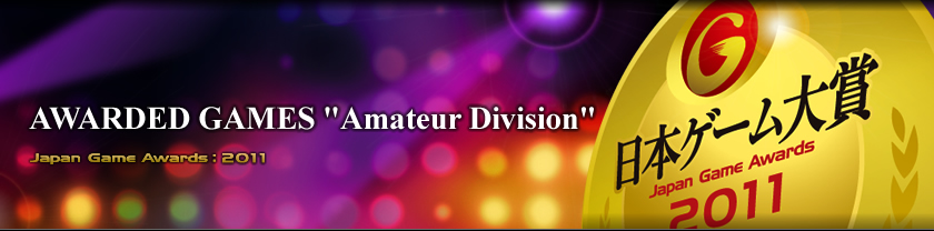 AWARDED GAMES Amateur Division