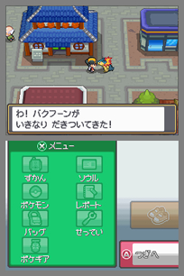 Pokémon Heart Gold, Software