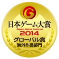 Global Award