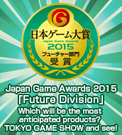 Global Game Awards 2015