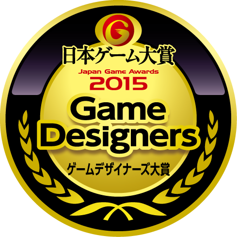 Game Designers Award