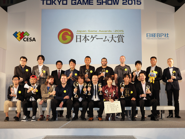日本ゲーム大賞2015：受賞者記念撮影