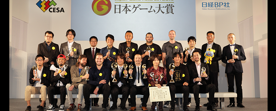 -Japan Game Awards:2016-