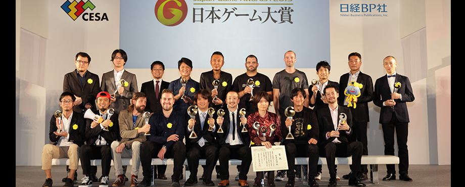 日本ゲーム大賞2016：年間部門（2015年）記念撮影風景