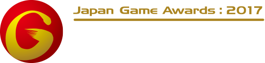 Japan Game Awards:2017