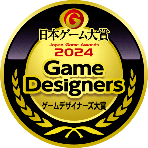 Game Designers Award