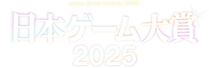 年間作品部門スライド